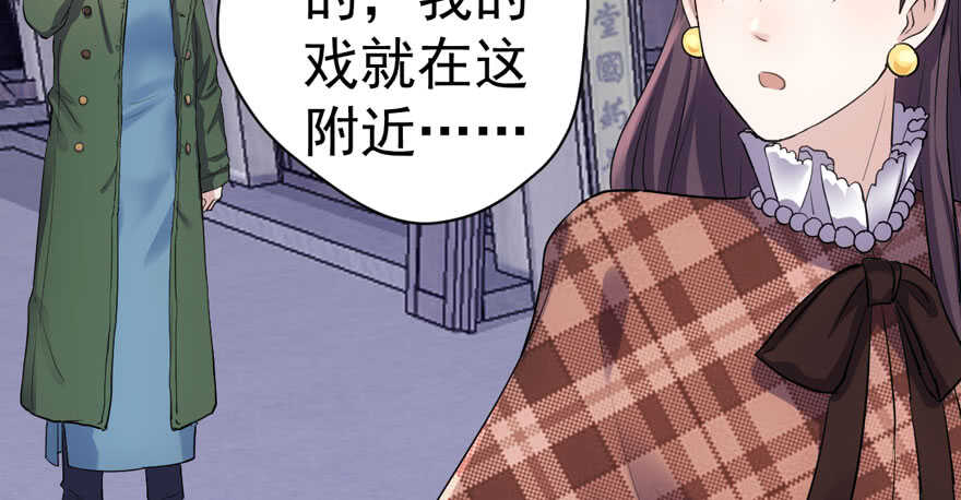 我才不是恶毒女配（麻辣女配）韩漫全集-苏晓说的对无删减无遮挡章节图片 