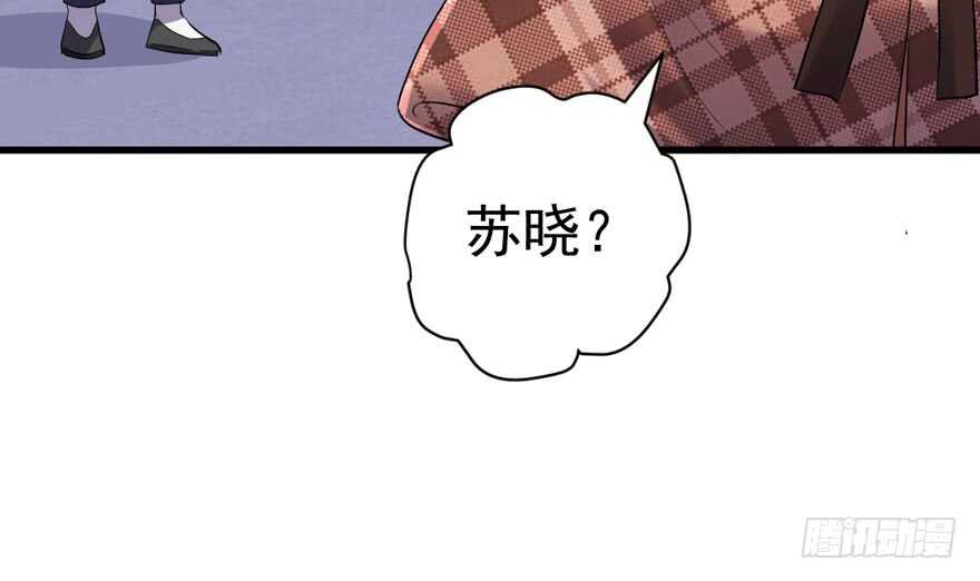 我才不是恶毒女配（麻辣女配）韩漫全集-苏晓说的对无删减无遮挡章节图片 