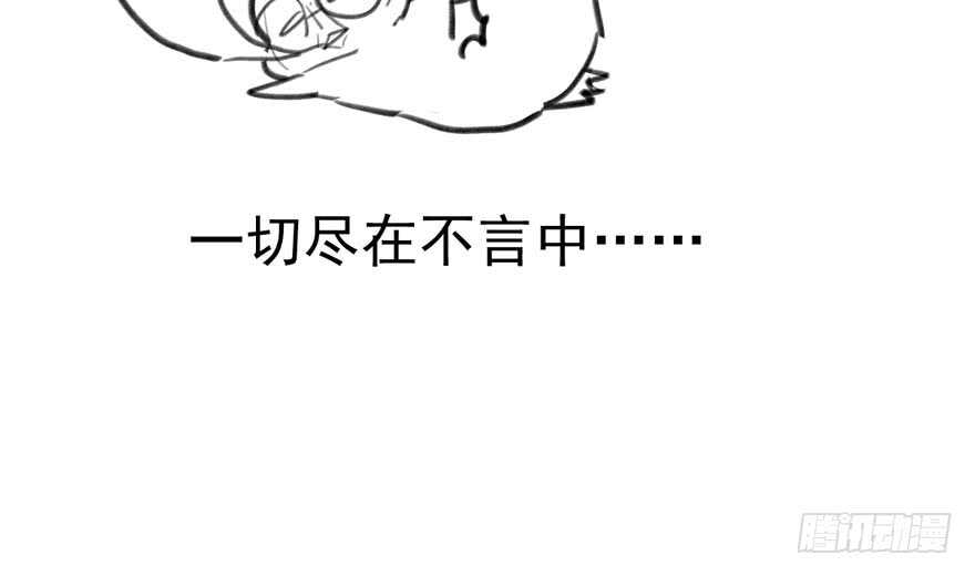 我才不是恶毒女配（麻辣女配）韩漫全集-苏晓说的对无删减无遮挡章节图片 