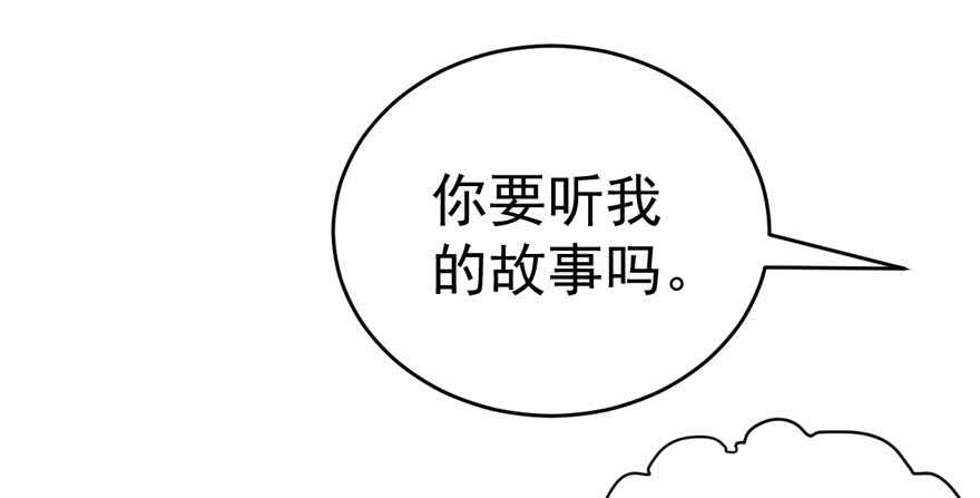 我才不是恶毒女配（麻辣女配）韩漫全集-蝴蝶效应，化茧成蝶无删减无遮挡章节图片 