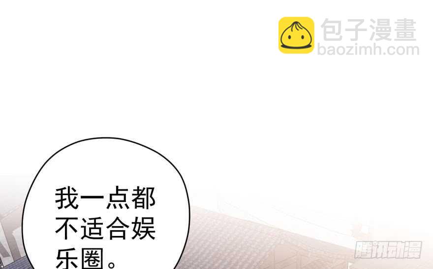 我才不是恶毒女配（麻辣女配）韩漫全集-蝴蝶效应，化茧成蝶无删减无遮挡章节图片 