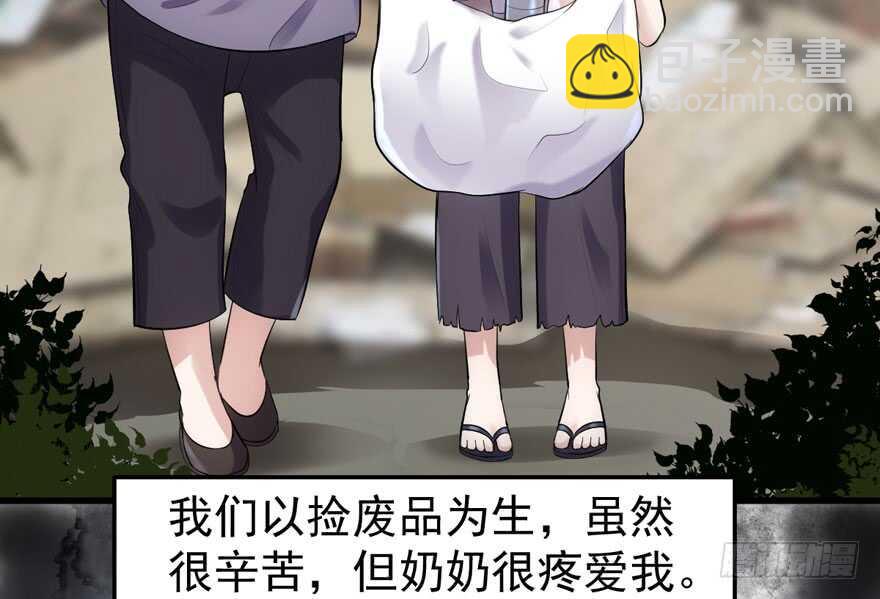 我才不是恶毒女配（麻辣女配）韩漫全集-蝴蝶效应，化茧成蝶无删减无遮挡章节图片 