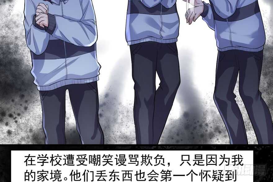 我才不是恶毒女配（麻辣女配）韩漫全集-蝴蝶效应，化茧成蝶无删减无遮挡章节图片 