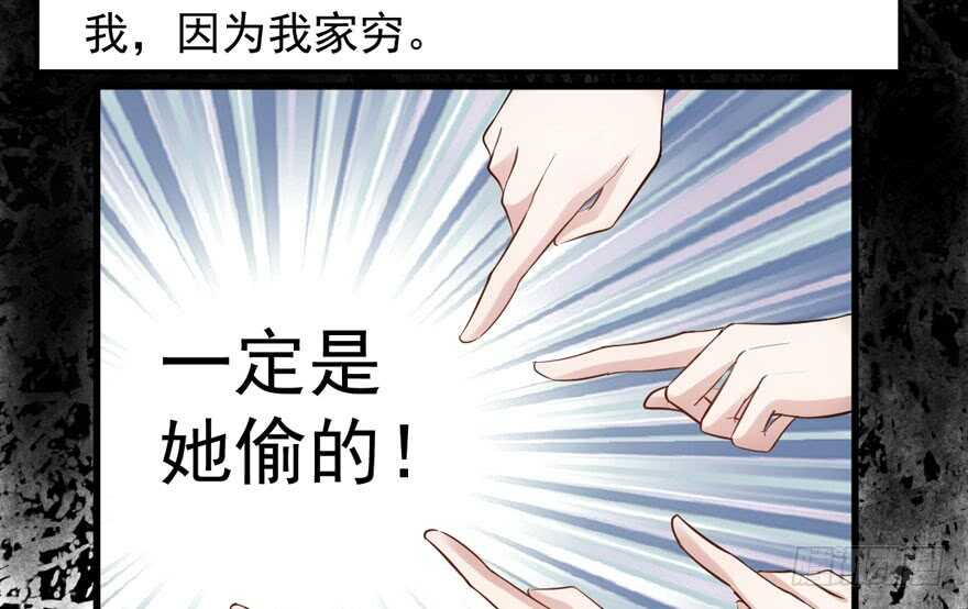 我才不是恶毒女配（麻辣女配）韩漫全集-蝴蝶效应，化茧成蝶无删减无遮挡章节图片 