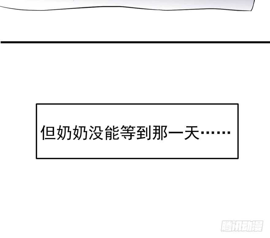 我才不是恶毒女配（麻辣女配）韩漫全集-蝴蝶效应，化茧成蝶无删减无遮挡章节图片 