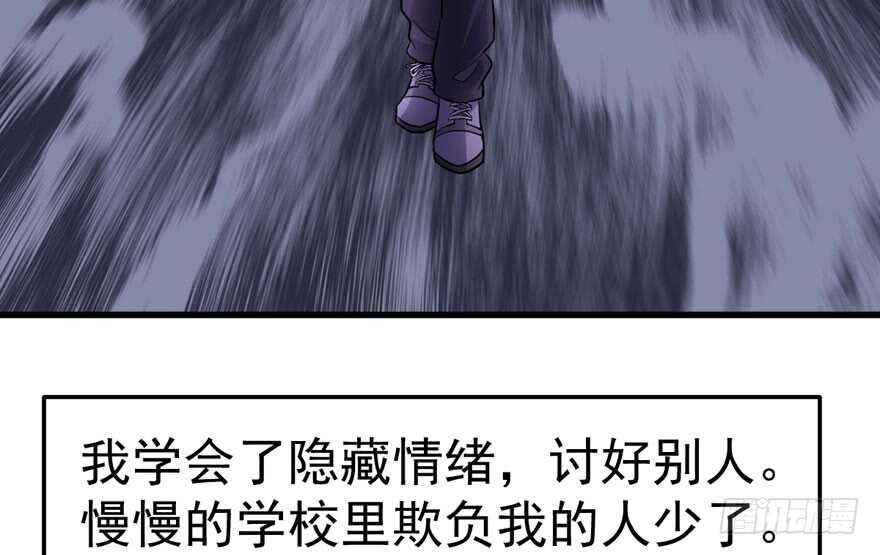 我才不是恶毒女配（麻辣女配）韩漫全集-蝴蝶效应，化茧成蝶无删减无遮挡章节图片 