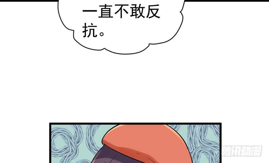 我才不是恶毒女配（麻辣女配）韩漫全集-蝴蝶效应，化茧成蝶无删减无遮挡章节图片 