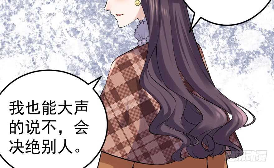 我才不是恶毒女配（麻辣女配）韩漫全集-蝴蝶效应，化茧成蝶无删减无遮挡章节图片 