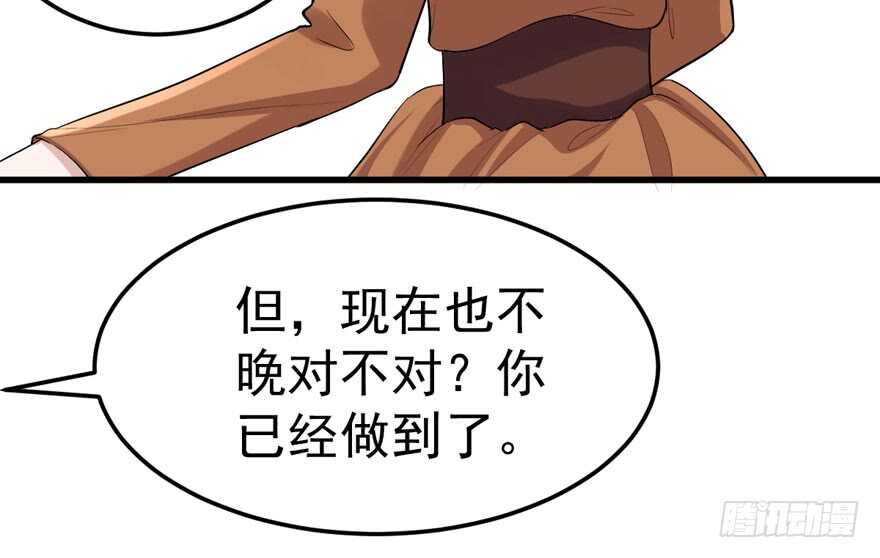 我才不是恶毒女配（麻辣女配）韩漫全集-蝴蝶效应，化茧成蝶无删减无遮挡章节图片 