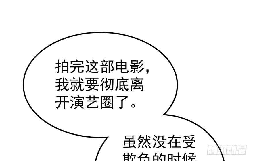我才不是恶毒女配（麻辣女配）韩漫全集-蝴蝶效应，化茧成蝶无删减无遮挡章节图片 