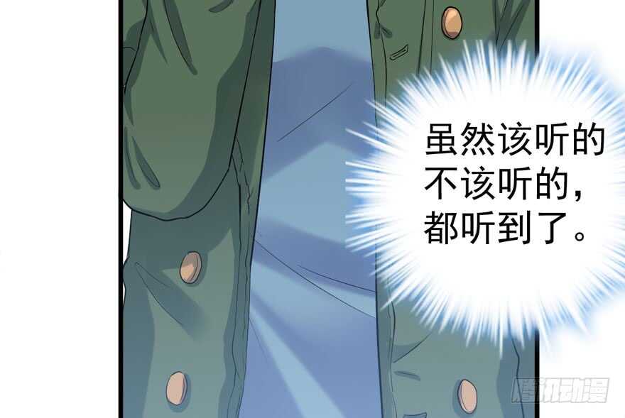 我才不是恶毒女配（麻辣女配）韩漫全集-蝴蝶效应，化茧成蝶无删减无遮挡章节图片 