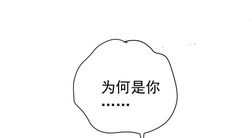 我才不是恶毒女配（麻辣女配）韩漫全集-蝴蝶效应，化茧成蝶无删减无遮挡章节图片 