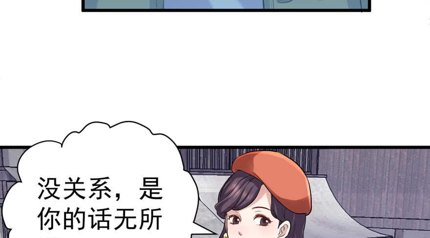 我才不是恶毒女配（麻辣女配）韩漫全集-蝴蝶效应，化茧成蝶无删减无遮挡章节图片 
