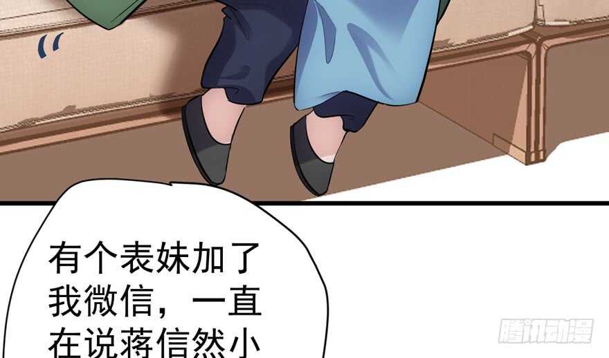我才不是恶毒女配（麻辣女配）韩漫全集-蝴蝶效应，化茧成蝶无删减无遮挡章节图片 