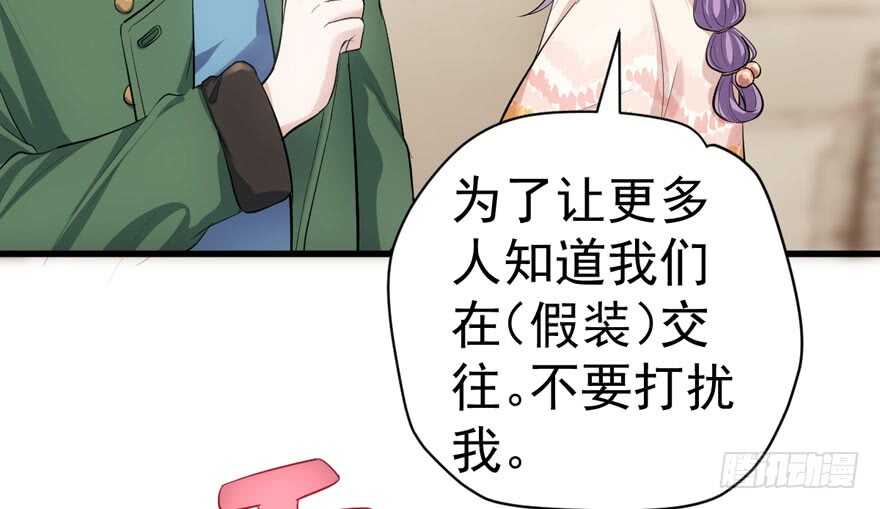 我才不是恶毒女配（麻辣女配）韩漫全集-蝴蝶效应，化茧成蝶无删减无遮挡章节图片 