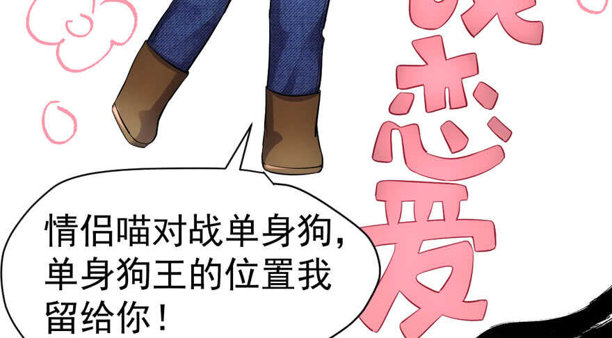 我才不是恶毒女配（麻辣女配）韩漫全集-蝴蝶效应，化茧成蝶无删减无遮挡章节图片 