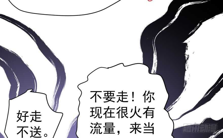 我才不是恶毒女配（麻辣女配）韩漫全集-蝴蝶效应，化茧成蝶无删减无遮挡章节图片 