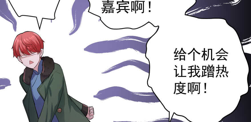 我才不是恶毒女配（麻辣女配）韩漫全集-蝴蝶效应，化茧成蝶无删减无遮挡章节图片 
