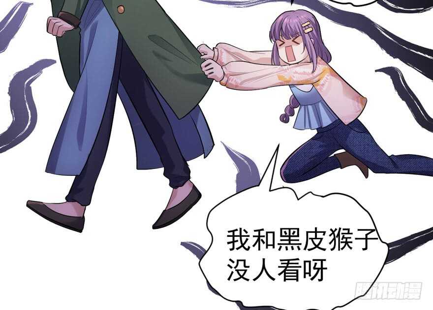 我才不是恶毒女配（麻辣女配）韩漫全集-蝴蝶效应，化茧成蝶无删减无遮挡章节图片 