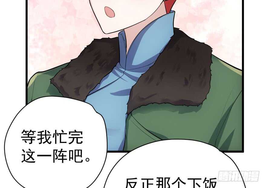 我才不是恶毒女配（麻辣女配）韩漫全集-蝴蝶效应，化茧成蝶无删减无遮挡章节图片 