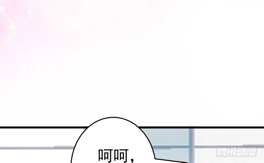我才不是恶毒女配（麻辣女配）韩漫全集-峰回路转又见它无删减无遮挡章节图片 