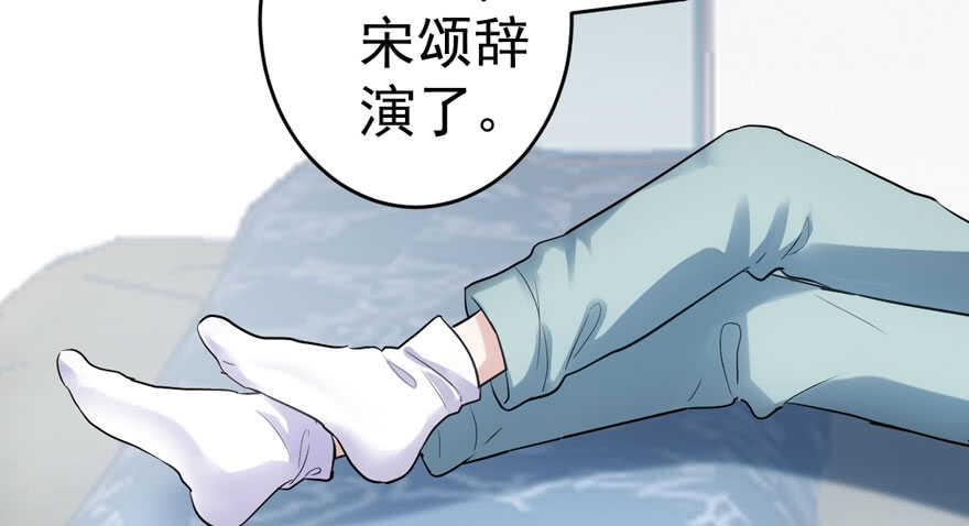 我才不是恶毒女配（麻辣女配）韩漫全集-峰回路转又见它无删减无遮挡章节图片 