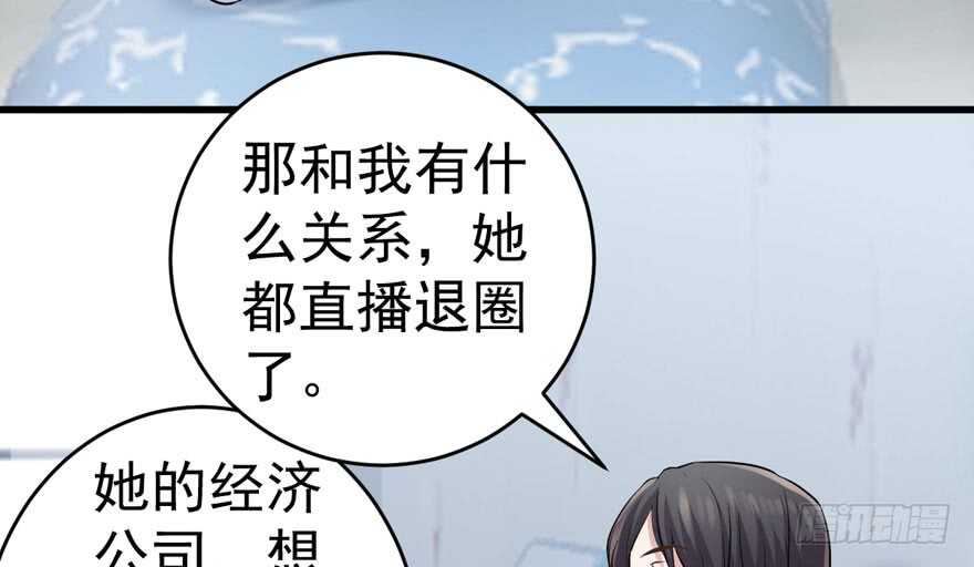 我才不是恶毒女配（麻辣女配）韩漫全集-峰回路转又见它无删减无遮挡章节图片 