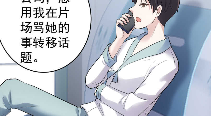 我才不是恶毒女配（麻辣女配）韩漫全集-峰回路转又见它无删减无遮挡章节图片 