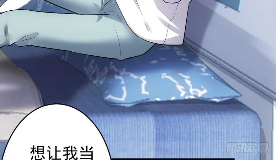 我才不是恶毒女配（麻辣女配）韩漫全集-峰回路转又见它无删减无遮挡章节图片 