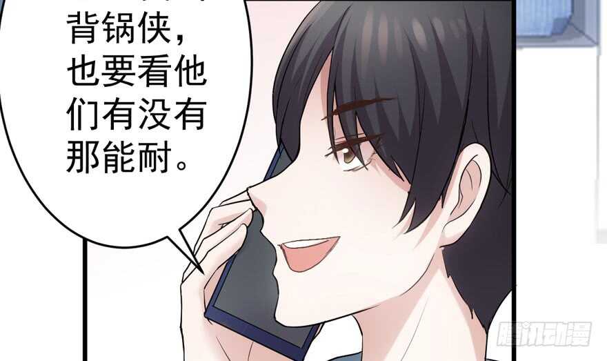 我才不是恶毒女配（麻辣女配）韩漫全集-峰回路转又见它无删减无遮挡章节图片 