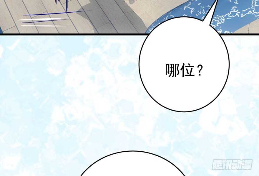 我才不是恶毒女配（麻辣女配）韩漫全集-峰回路转又见它无删减无遮挡章节图片 