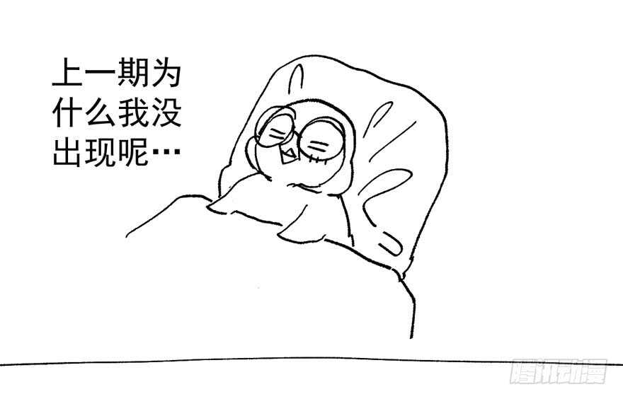 我才不是恶毒女配（麻辣女配）韩漫全集-峰回路转又见它无删减无遮挡章节图片 