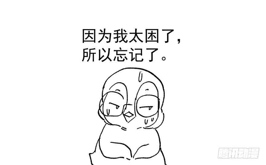 我才不是恶毒女配（麻辣女配）韩漫全集-峰回路转又见它无删减无遮挡章节图片 