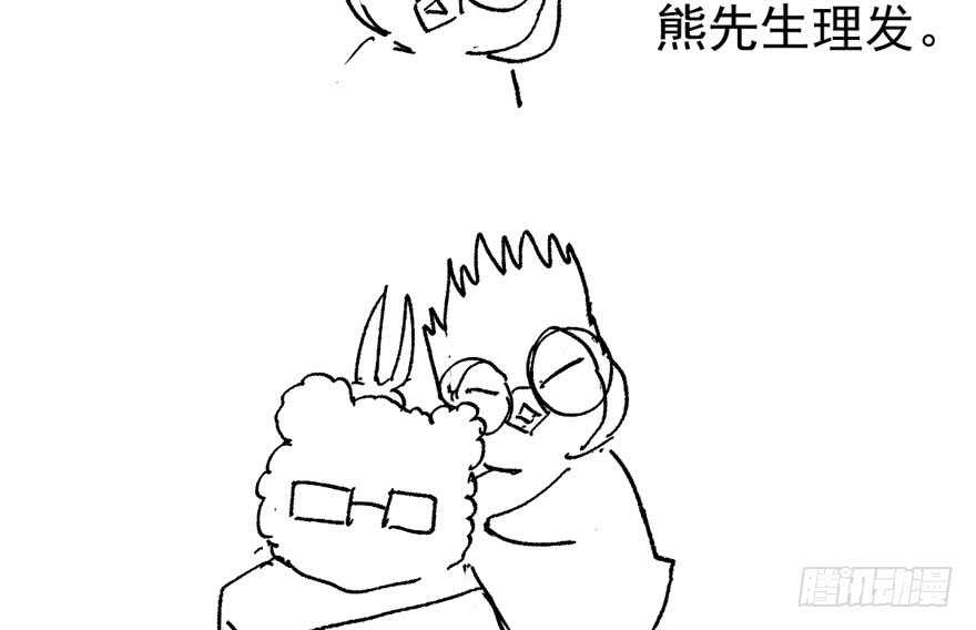 我才不是恶毒女配（麻辣女配）韩漫全集-峰回路转又见它无删减无遮挡章节图片 