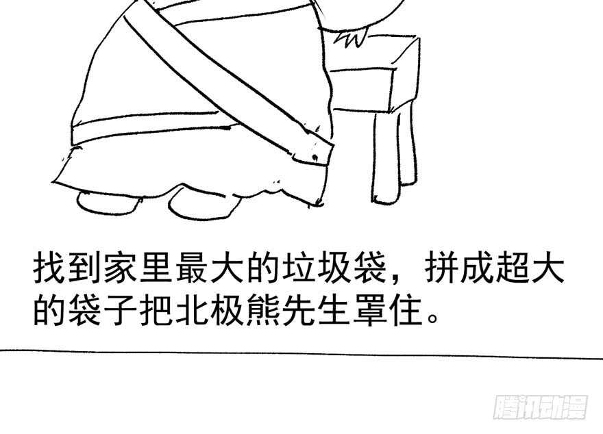 我才不是恶毒女配（麻辣女配）韩漫全集-峰回路转又见它无删减无遮挡章节图片 