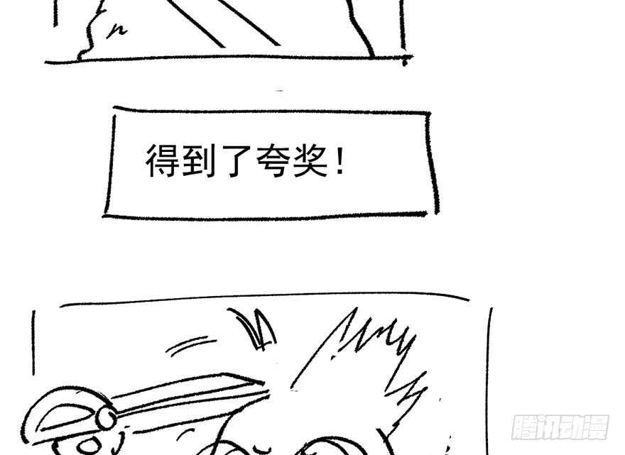 我才不是恶毒女配（麻辣女配）韩漫全集-峰回路转又见它无删减无遮挡章节图片 