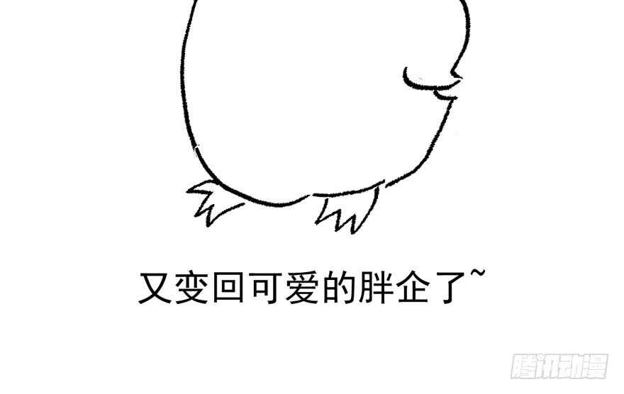 我才不是恶毒女配（麻辣女配）韩漫全集-峰回路转又见它无删减无遮挡章节图片 