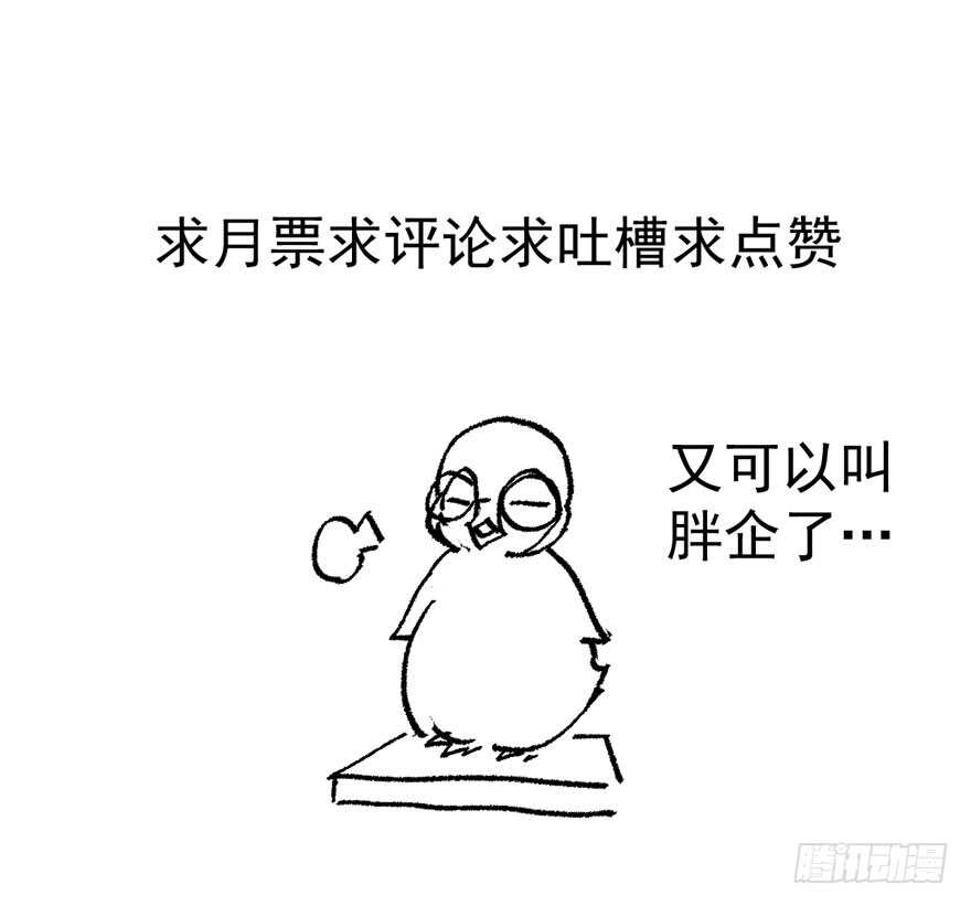 我才不是恶毒女配（麻辣女配）韩漫全集-峰回路转又见它无删减无遮挡章节图片 