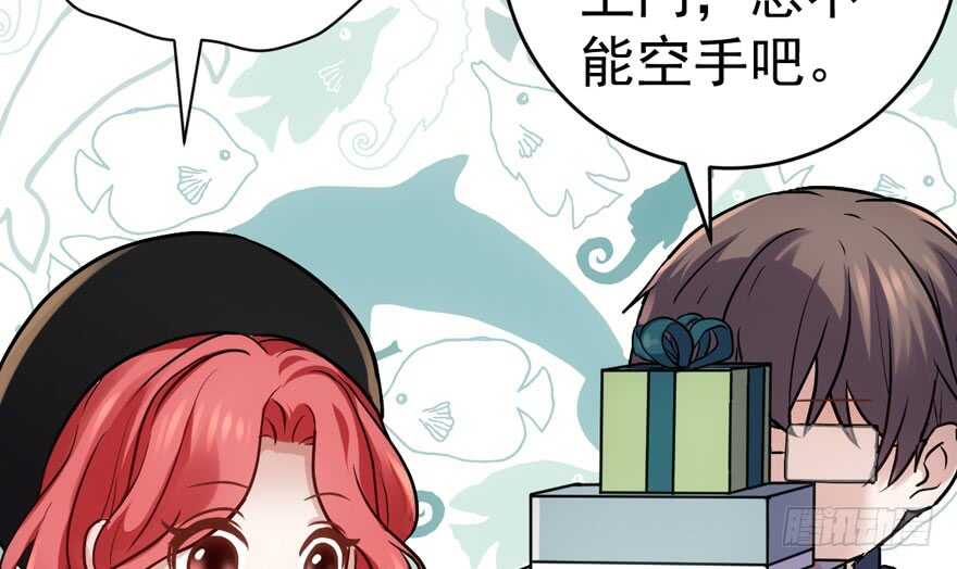 我才不是恶毒女配（麻辣女配）韩漫全集-峰回路转又见它无删减无遮挡章节图片 