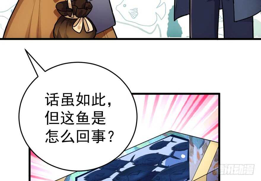 我才不是恶毒女配（麻辣女配）韩漫全集-峰回路转又见它无删减无遮挡章节图片 
