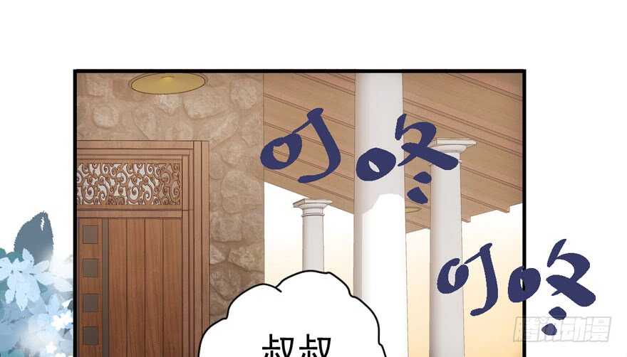 我才不是恶毒女配（麻辣女配）韩漫全集-峰回路转又见它无删减无遮挡章节图片 