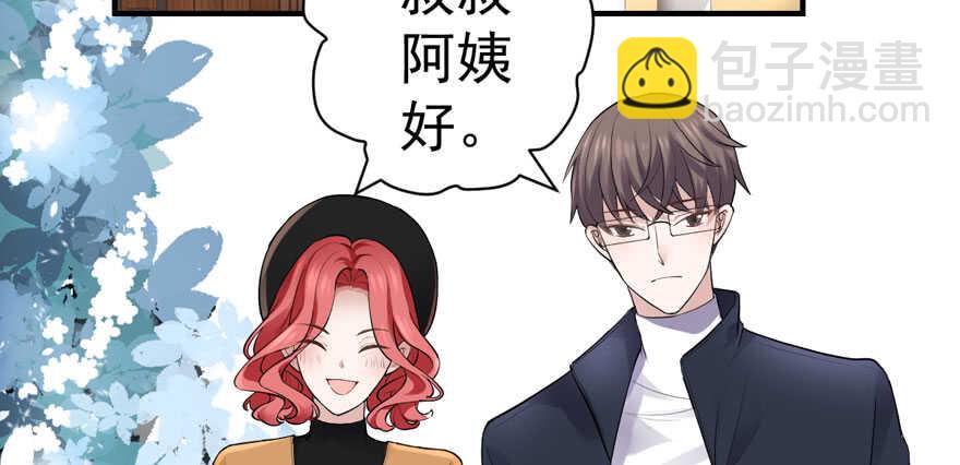 我才不是恶毒女配（麻辣女配）韩漫全集-峰回路转又见它无删减无遮挡章节图片 