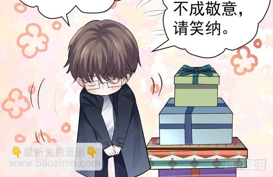 我才不是恶毒女配（麻辣女配）韩漫全集-峰回路转又见它无删减无遮挡章节图片 