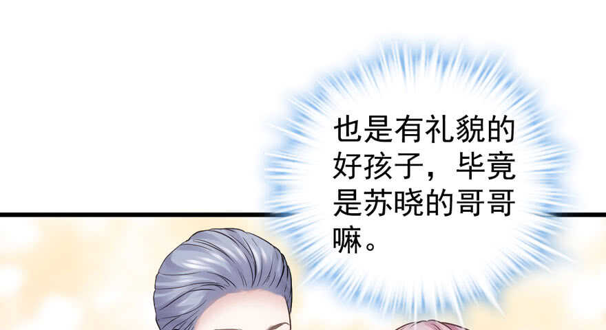 我才不是恶毒女配（麻辣女配）韩漫全集-峰回路转又见它无删减无遮挡章节图片 