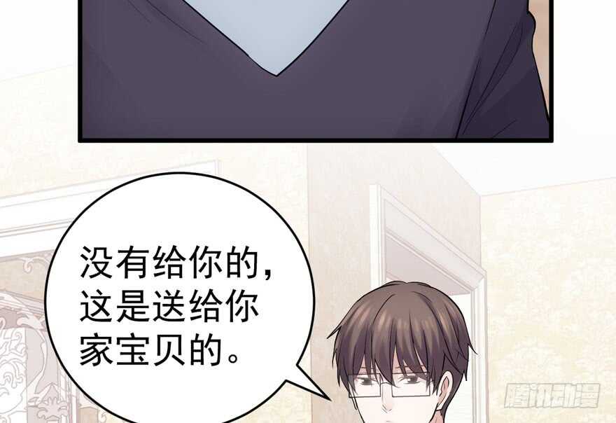 我才不是恶毒女配（麻辣女配）韩漫全集-峰回路转又见它无删减无遮挡章节图片 