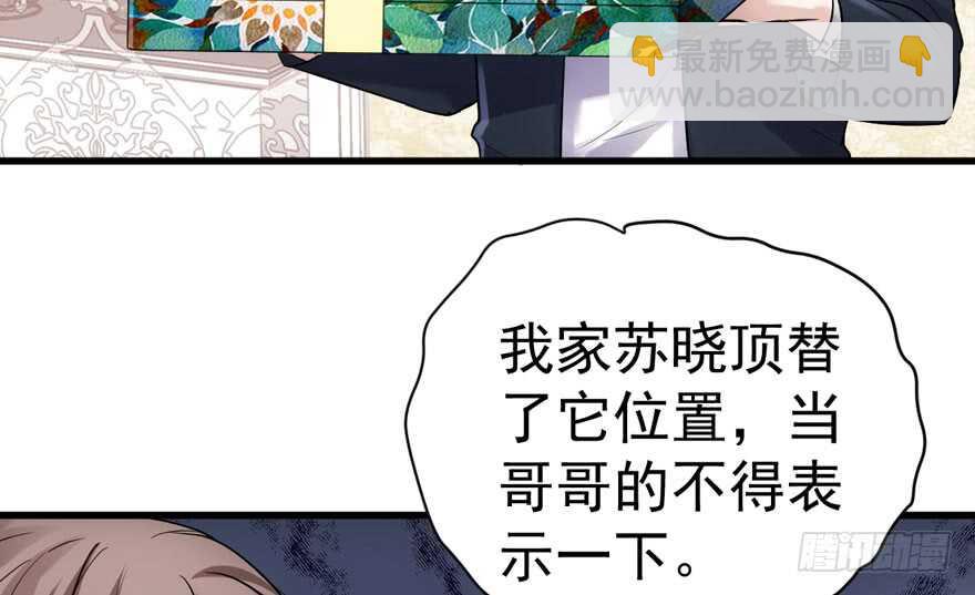 我才不是恶毒女配（麻辣女配）韩漫全集-峰回路转又见它无删减无遮挡章节图片 