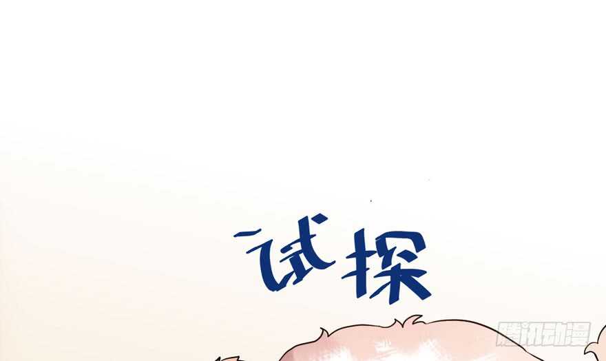 我才不是恶毒女配（麻辣女配）韩漫全集-峰回路转又见它无删减无遮挡章节图片 