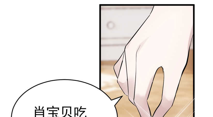 我才不是恶毒女配（麻辣女配）韩漫全集-峰回路转又见它无删减无遮挡章节图片 