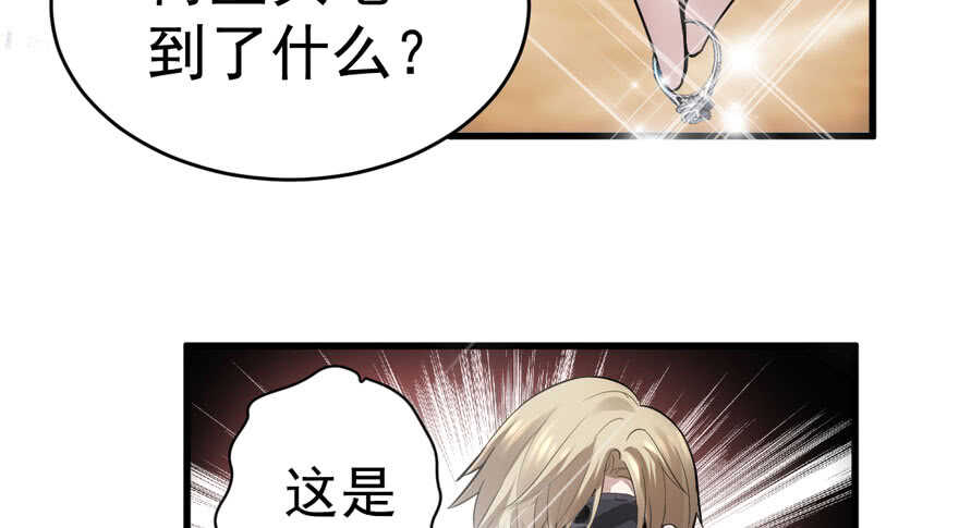 我才不是恶毒女配（麻辣女配）韩漫全集-峰回路转又见它无删减无遮挡章节图片 