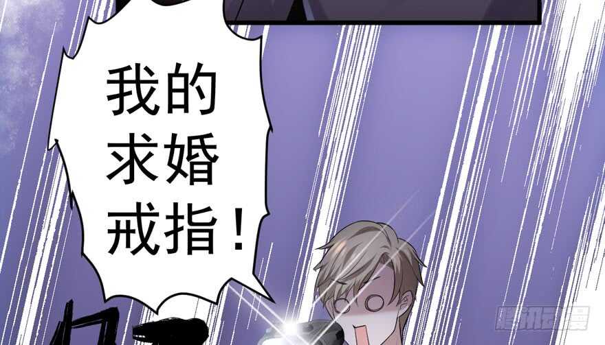 我才不是恶毒女配（麻辣女配）韩漫全集-峰回路转又见它无删减无遮挡章节图片 
